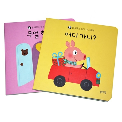 OEM 교과서 페이퍼백 책 인쇄